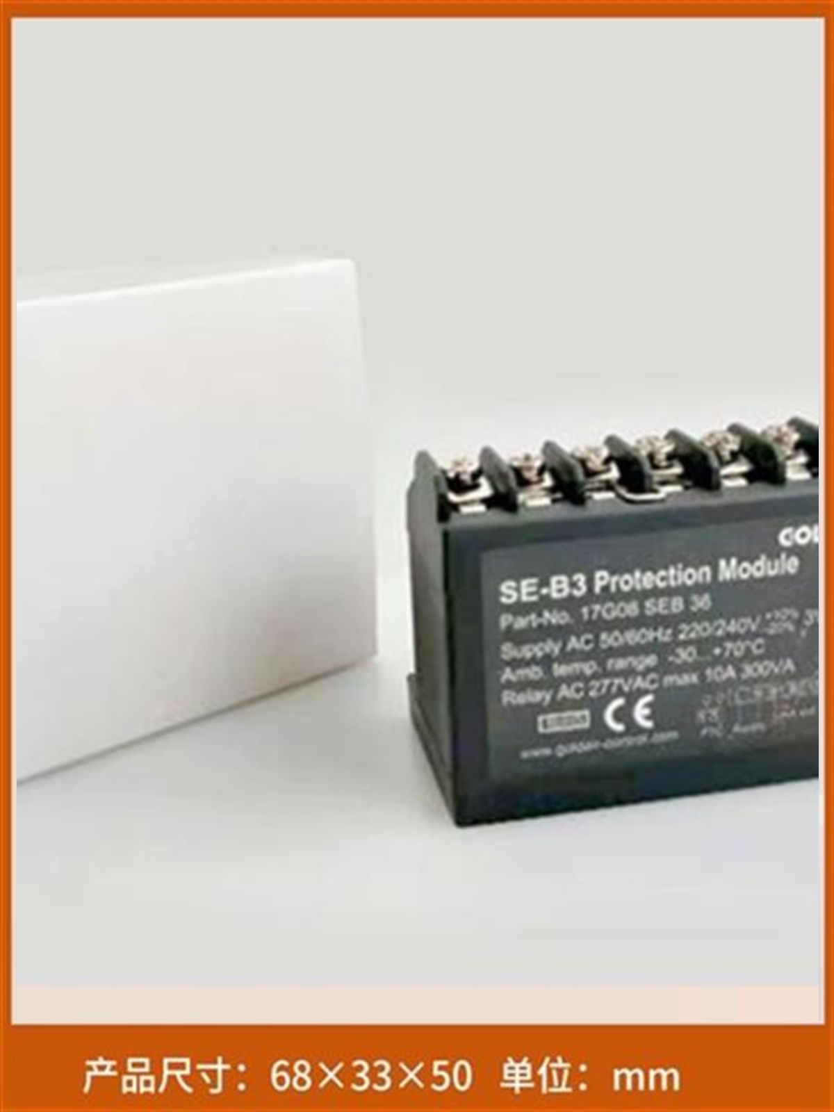 比泽尔压缩机保护器SEB3温HG控电机模块电机热保护器