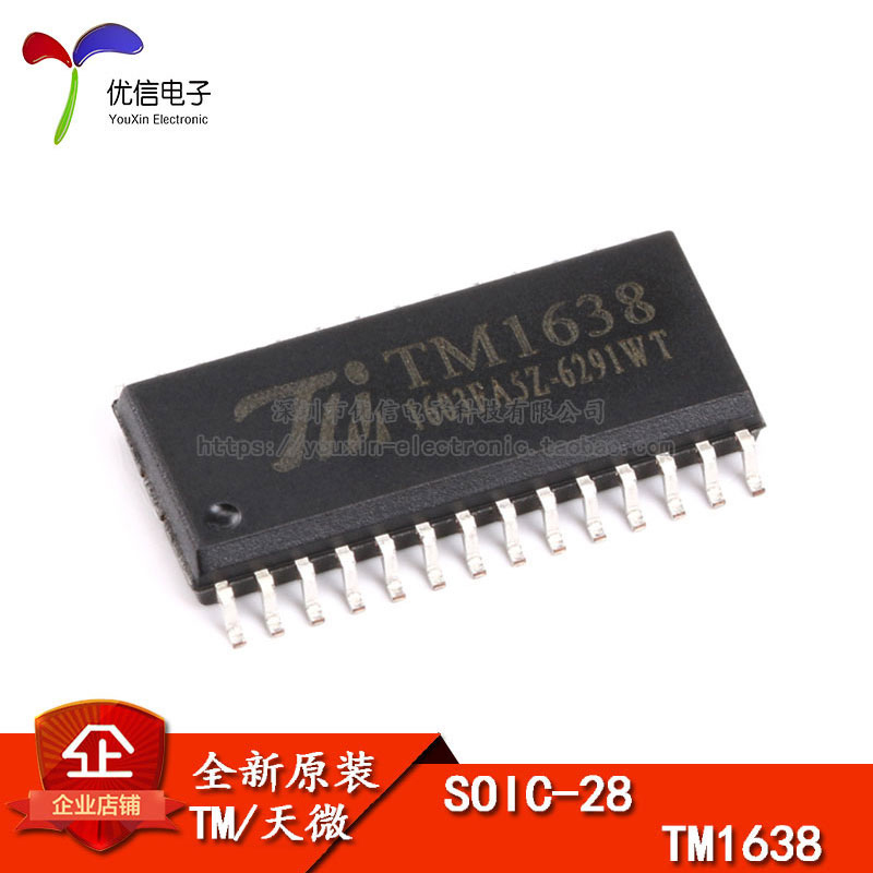 原装正品 贴片 TM1638 SOP-28 发光二极管显示器 驱动控制IC芯片