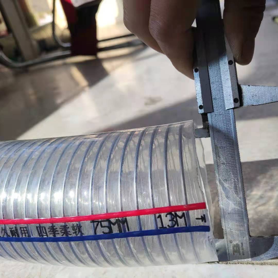 PVC钢丝管软管透明塑料1寸2寸4寸大口径加厚油管耐高温真空管水管