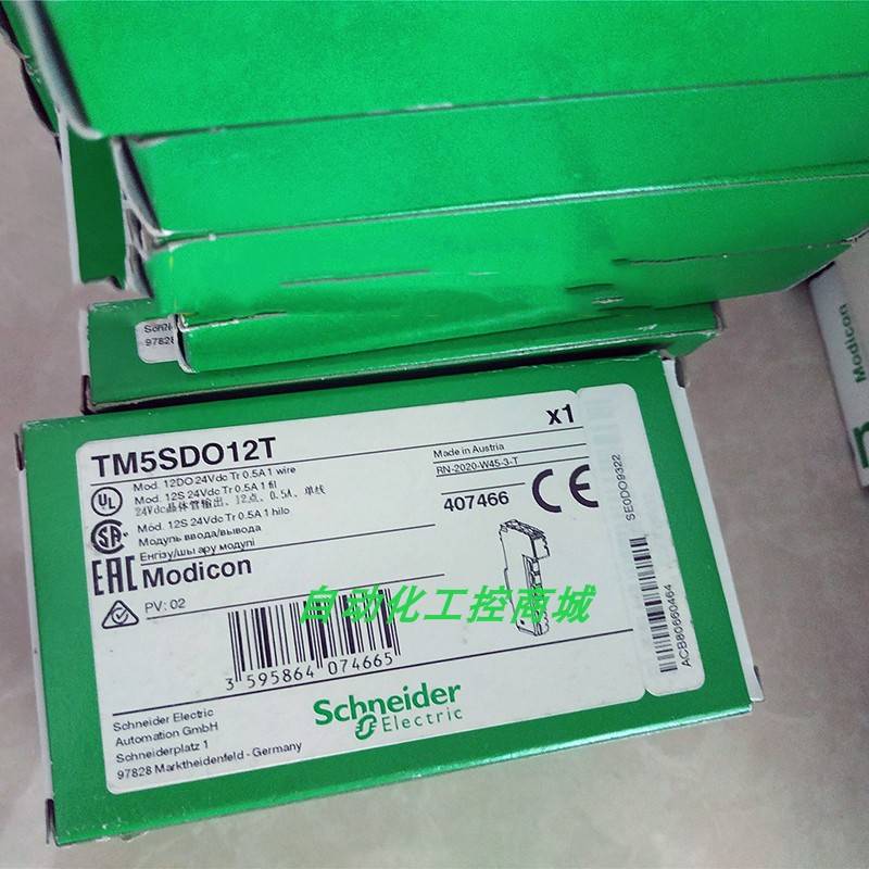 TM5SDO12T/TM5SDM12DT施耐德PLC数字量输出电源模块全新原装正品