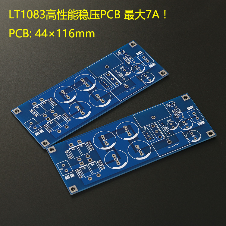 稳压精品 LT1083高精度稳压PCB空板/ 2张可组双电源输出