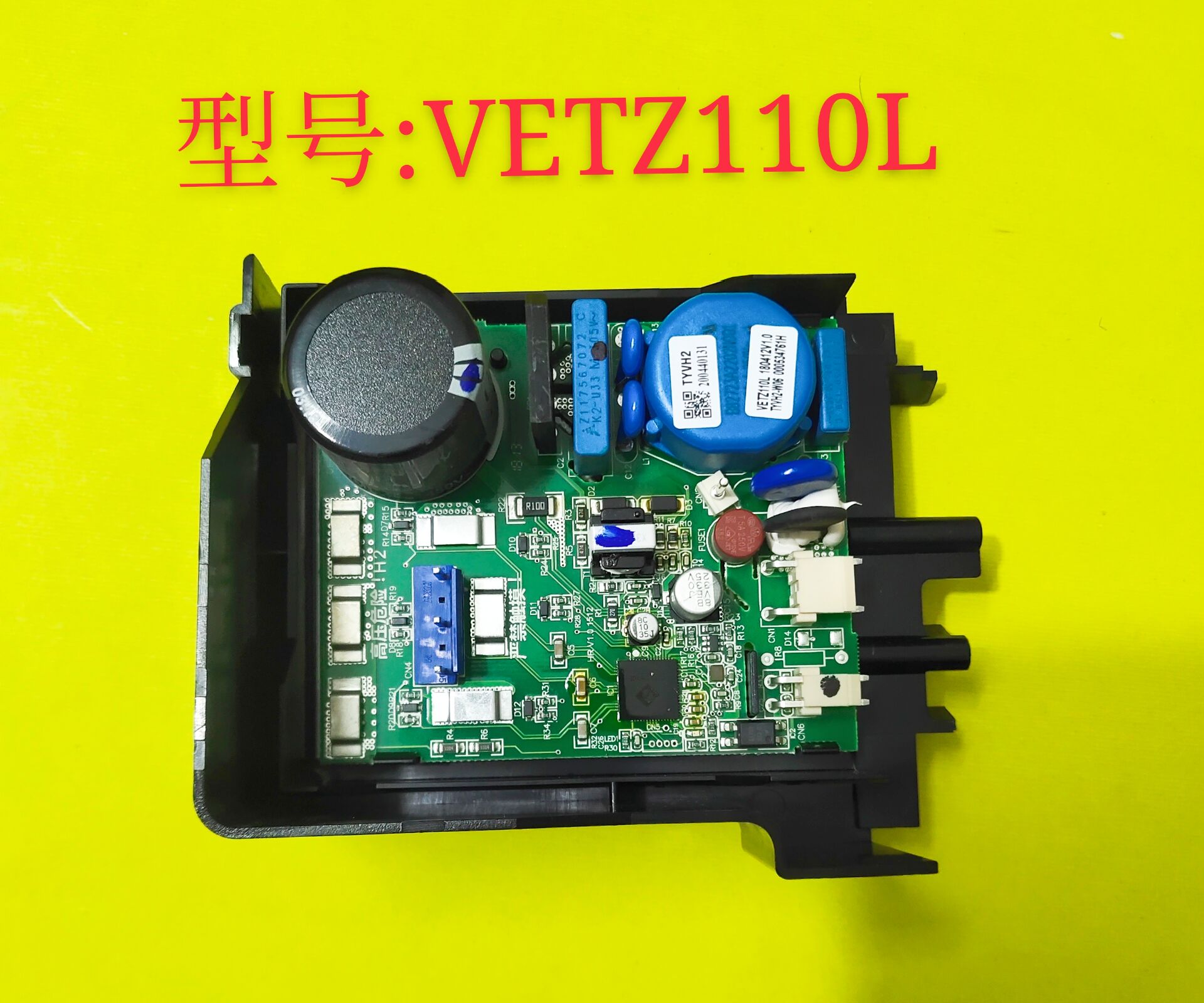 海尔冰箱配件电脑板VETZ110L变频板压缩机WB-11.24.11驱动板
