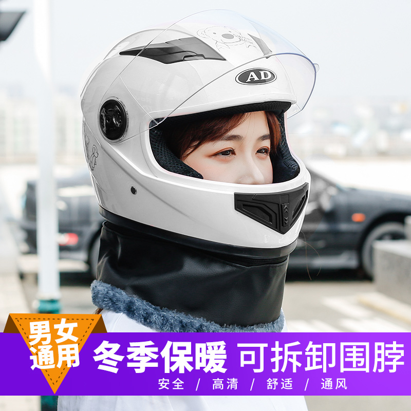 3C认证电动车头盔男女士电瓶车四季通用全盔摩托车冬季保暖安全帽