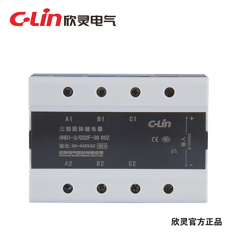 。C-Lin欣灵HHG1-3/032F-38 60Z 三相固态继电器60A 直流控交流