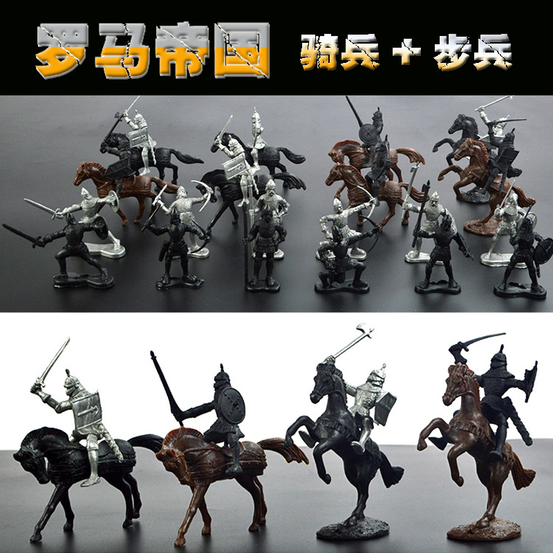 古代小兵人军事军人模型套装  塑料打仗小人士兵骑兵人偶武器玩具