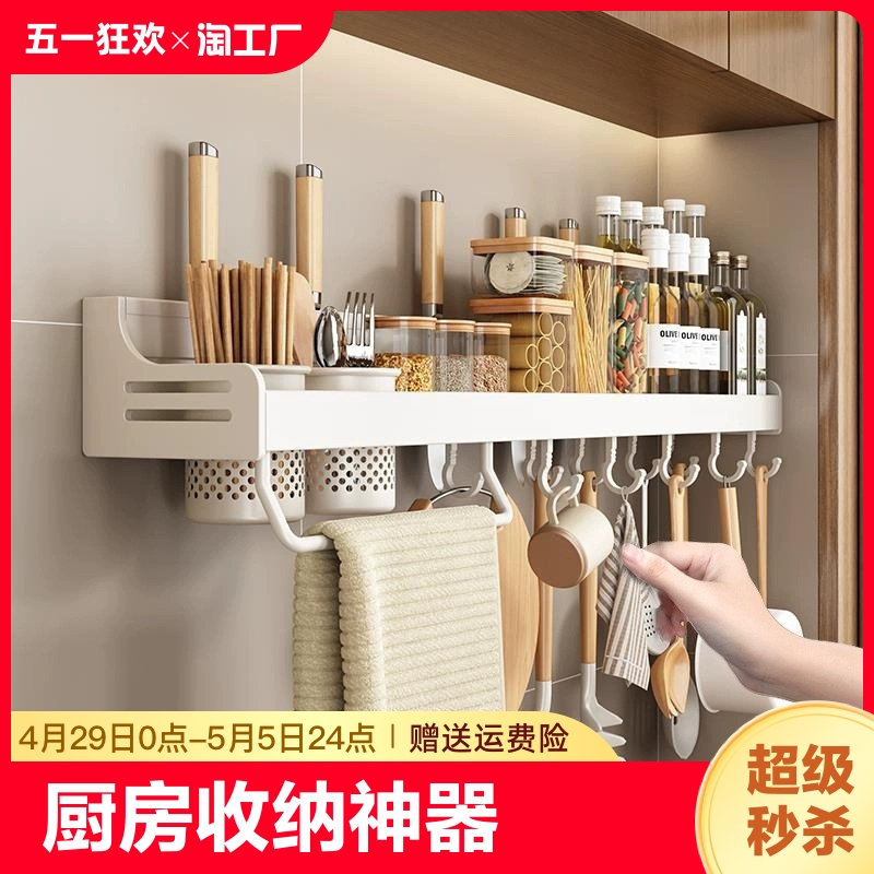 厨房调料置物架筷子刀架台面多功能厨具用品收纳架多层架子可移动