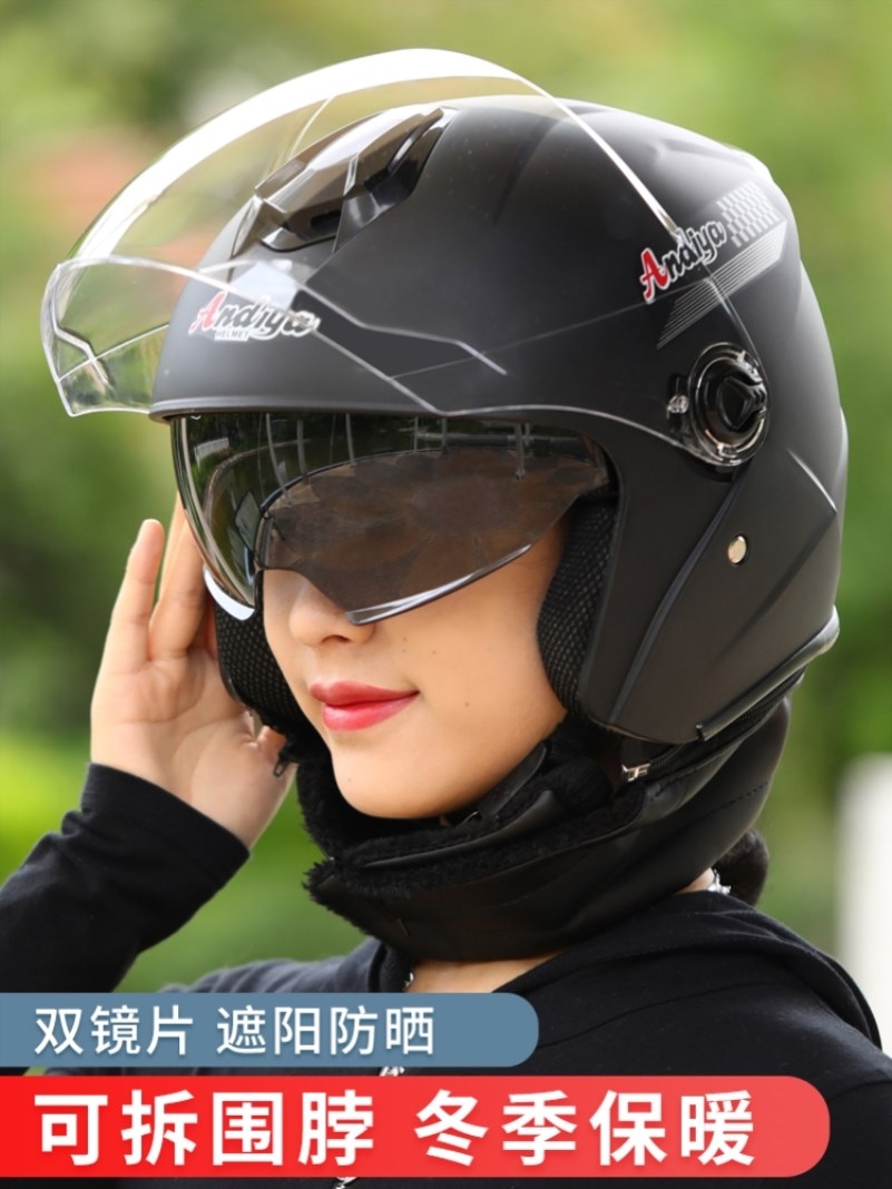 2022年新款女士头盔骑电动车保暖防雾加绒可拆围脖男安全帽冬