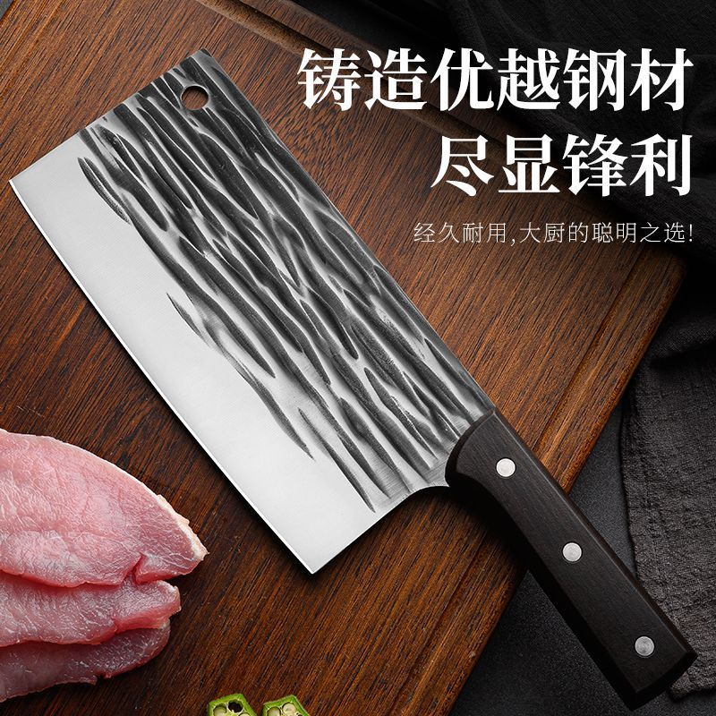 手工锻打斩切刀两用菜刀家用锋利免磨厨房切片刀切肉刀菜刀可磨刀