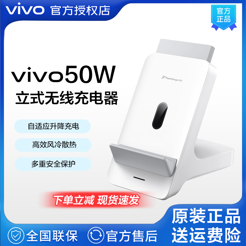 vivo vivox100无线充电器2原装X100 X100pro手机充电头X90 X90pro iqoo12原配闪充充电器快充适配华为小米