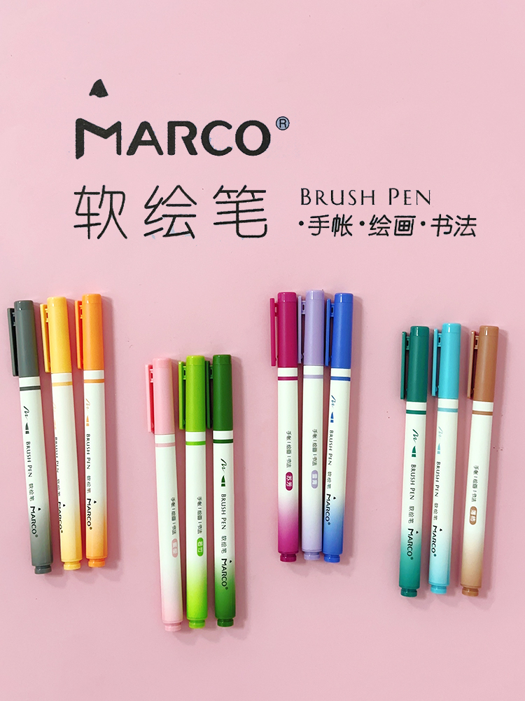 晨光马克缤纷果茶系列软绘笔128603A多色可选3支装速干墨水弹性笔
