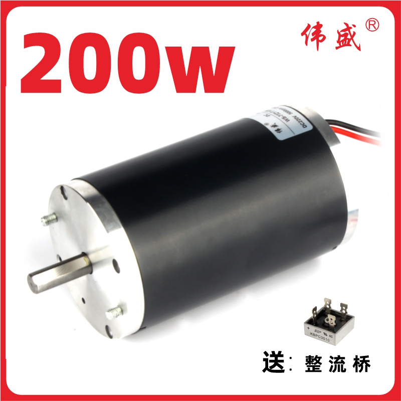 200W直流高速电机永磁马达DC220V大功率大力矩可调速正反转电动机