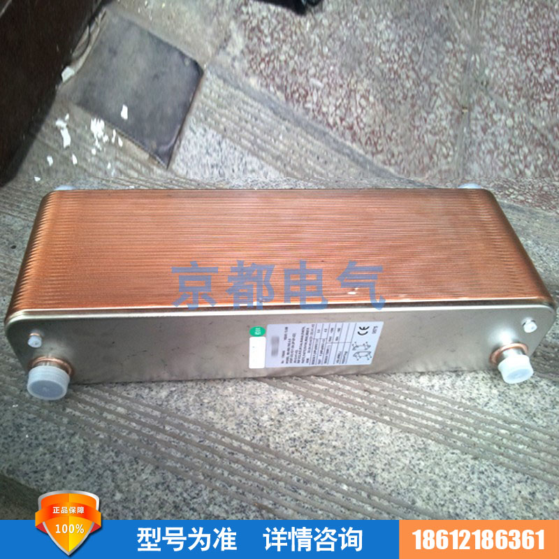 新款中国大陆不锈钢钎焊板式换热器15HP空调板换冷媒水冷热交换器