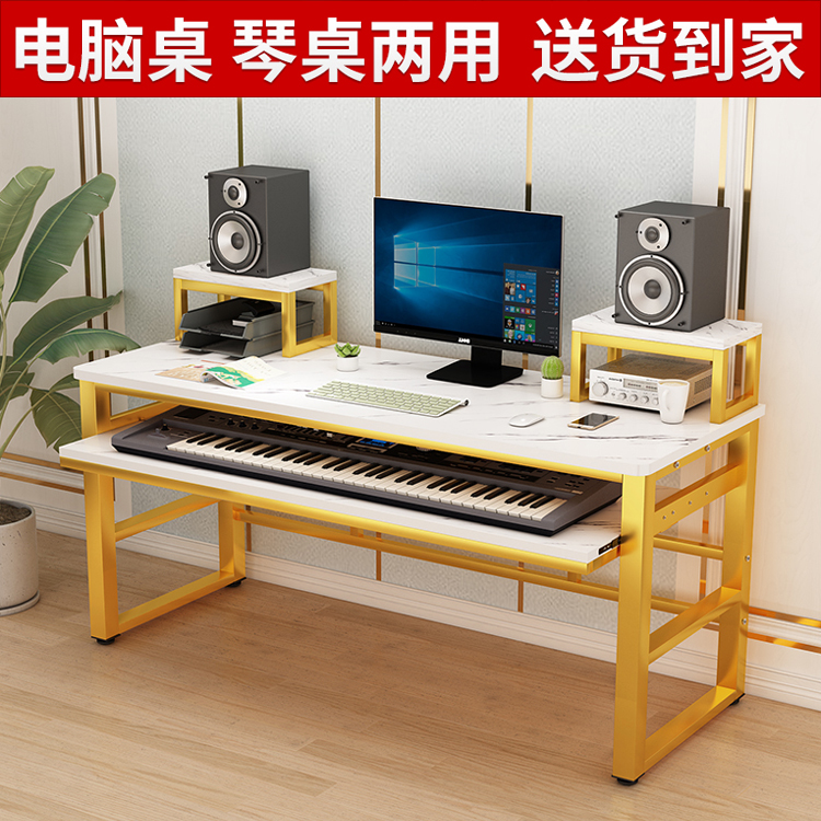 轻奢编曲工作台推拉电子钢琴桌midi键盘音乐录音室制作桌子电脑桌