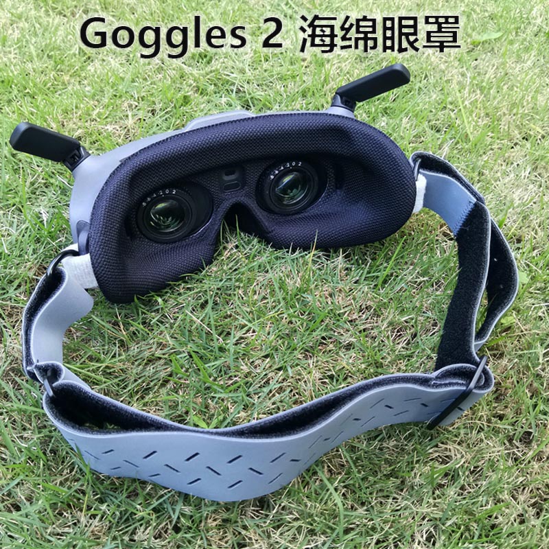 适用DJI Avata大疆Goggles 2眼罩海绵面罩防漏光G2头带戴眼镜片盖