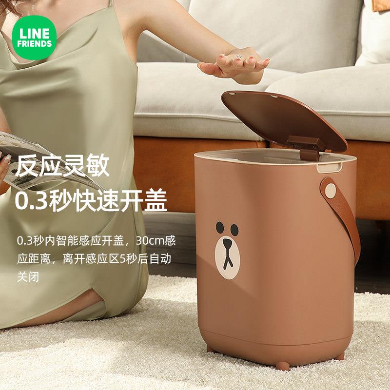 智能垃圾桶带盖感应式家用卧室客厅轻奢厕所卫生间纸篓电动全自动