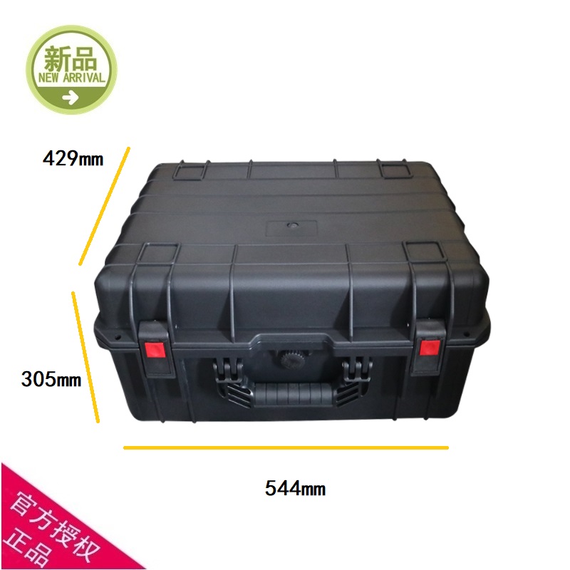 安保得JC-20 塑料后备箱工具箱安全五金收纳箱设备仪器防震保护箱