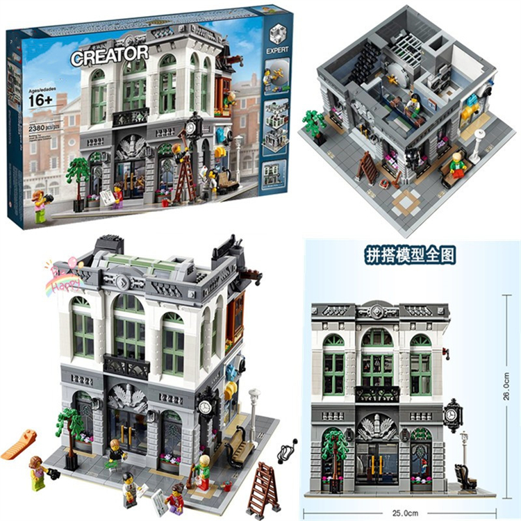 乐高街景系列砖块银行10251高难度建筑模型大型拼装积木玩具礼物