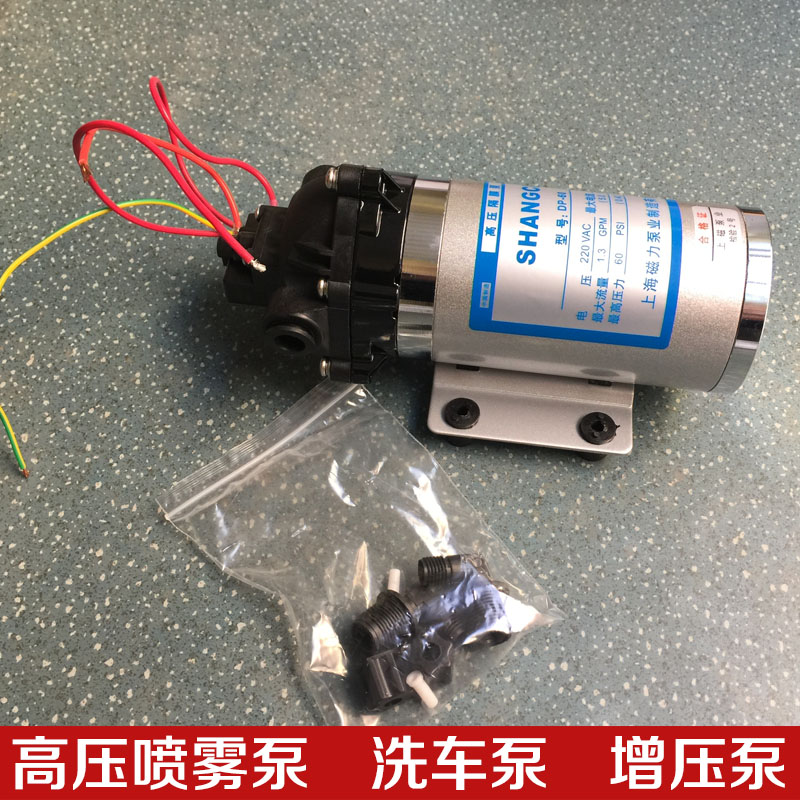 上海磁力泵业微型高压隔膜泵DP-60 12V~24V~220V喷雾泵增压泵
