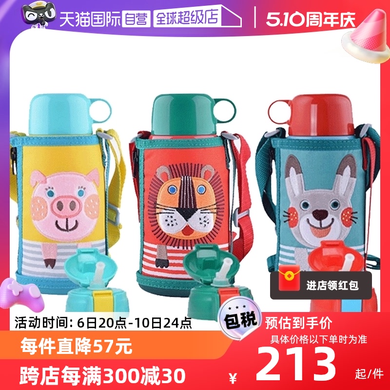 日本TIGER虎牌 儿童保温杯吸管杯600ml 水杯宝宝杯子幼儿园水壶