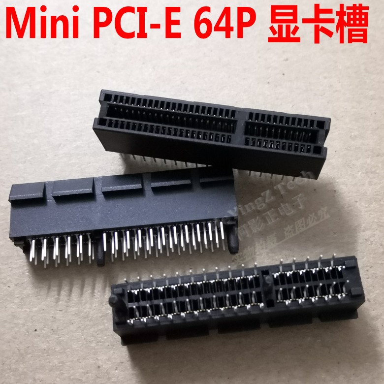 Mini PCI-E 插槽 64Pin 显卡插座 连接器 PCIE 黑色带柱 PCI-64P