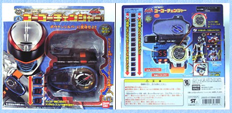 【孩仕宝】玩具模型 轰轰战队 冒险者 银 变身 手表 武器 正版