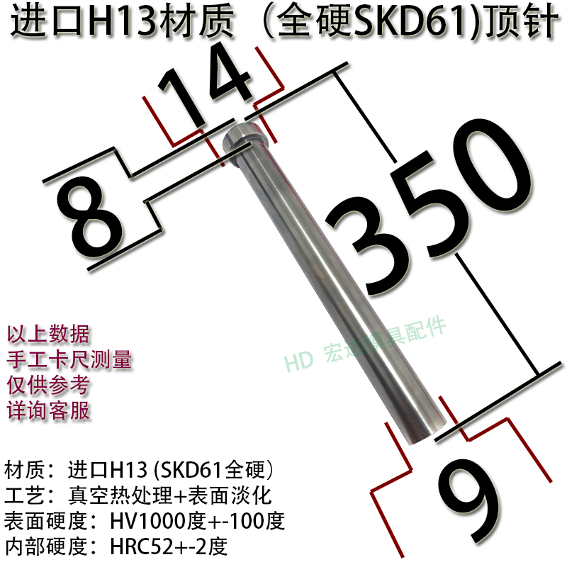 冲压模具精密SKH51冲针 高速钢 T型 T冲 冲头 60长 80长 100长