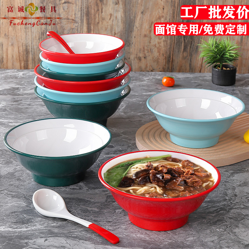 密胺面碗面馆专用餐具喇叭碗创意塑料螺蛳粉米线碗麻辣烫大碗商用