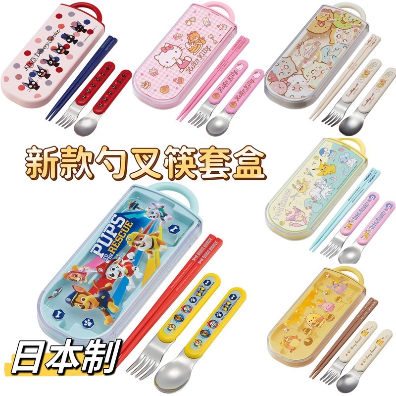 日本制skater儿童史努比迪士尼儿童学生筷不锈钢叉勺套装便携餐具