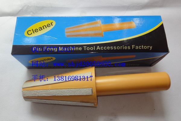 BT30/40/50清洁棒 CNC加工中心刀柄用清洁棒