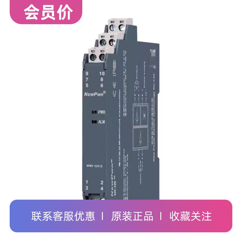 NPMV-C011D一入一出 南京优倍毫伏隔离器其他型号咨询在线客服