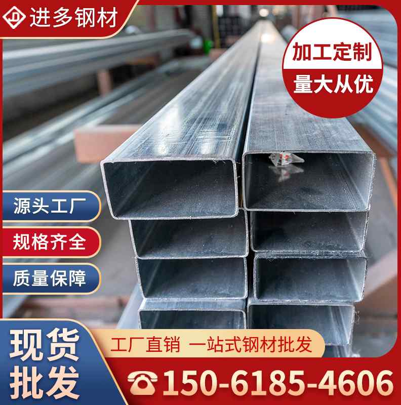 4x6热镀锌方管40x60黑方管100x100 架子钢材型材连接配件立柱加厚