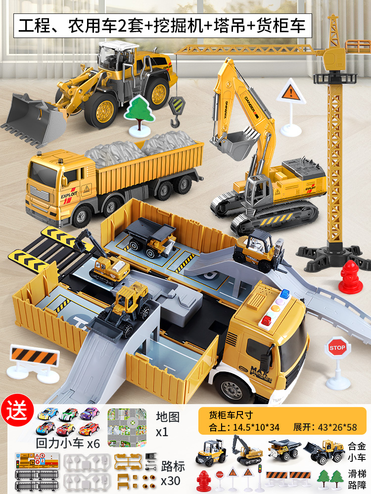 高档挖掘机玩具车模型男孩儿童挖推土机起重压路机合金工程车套装