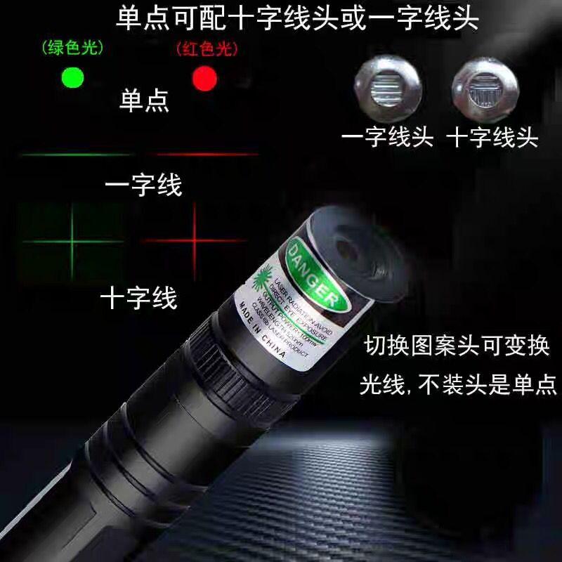 一字激光灯十字光线绿光激光手电红外线水平测量机械定点装修定位