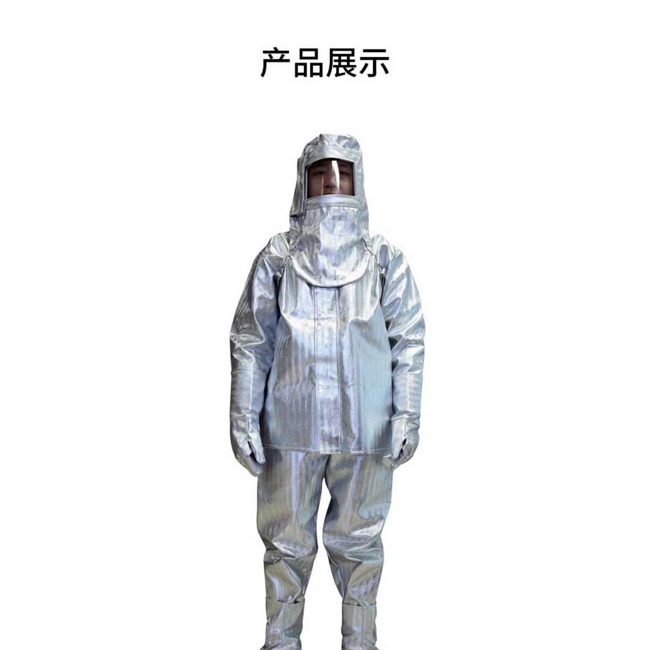 高档铝箔防护衣服1000度耐高温作业阻燃消防员冶炼金钢厂防烫火热