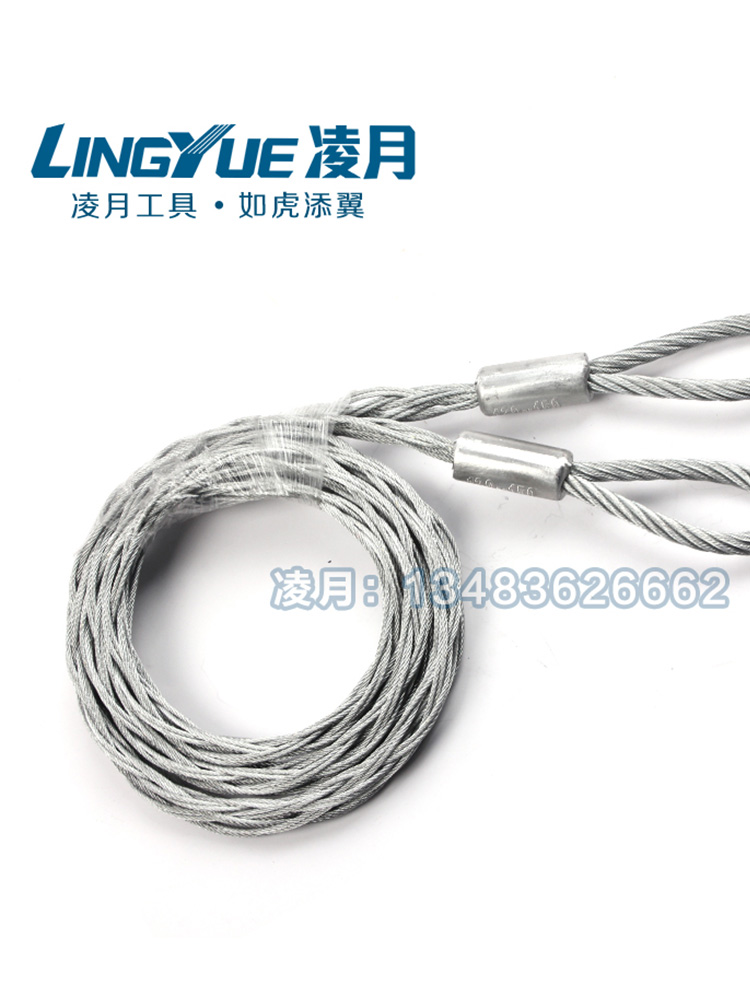 电缆牵引拉线网套电线导线网套中间钢丝网套旋转连接器电力网罩