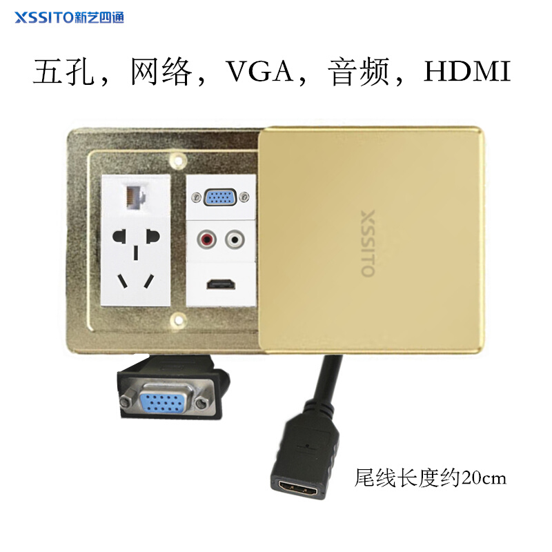 舞台地面讲台桌面插座多媒体信息盒HDMI高清VGA音频网络地板插座