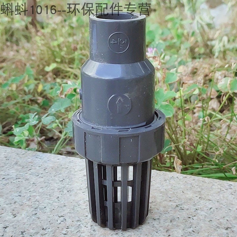 【优质】灰塑料管阀配件 水泵专用 UPVC底阀单向阀DN20/25/32