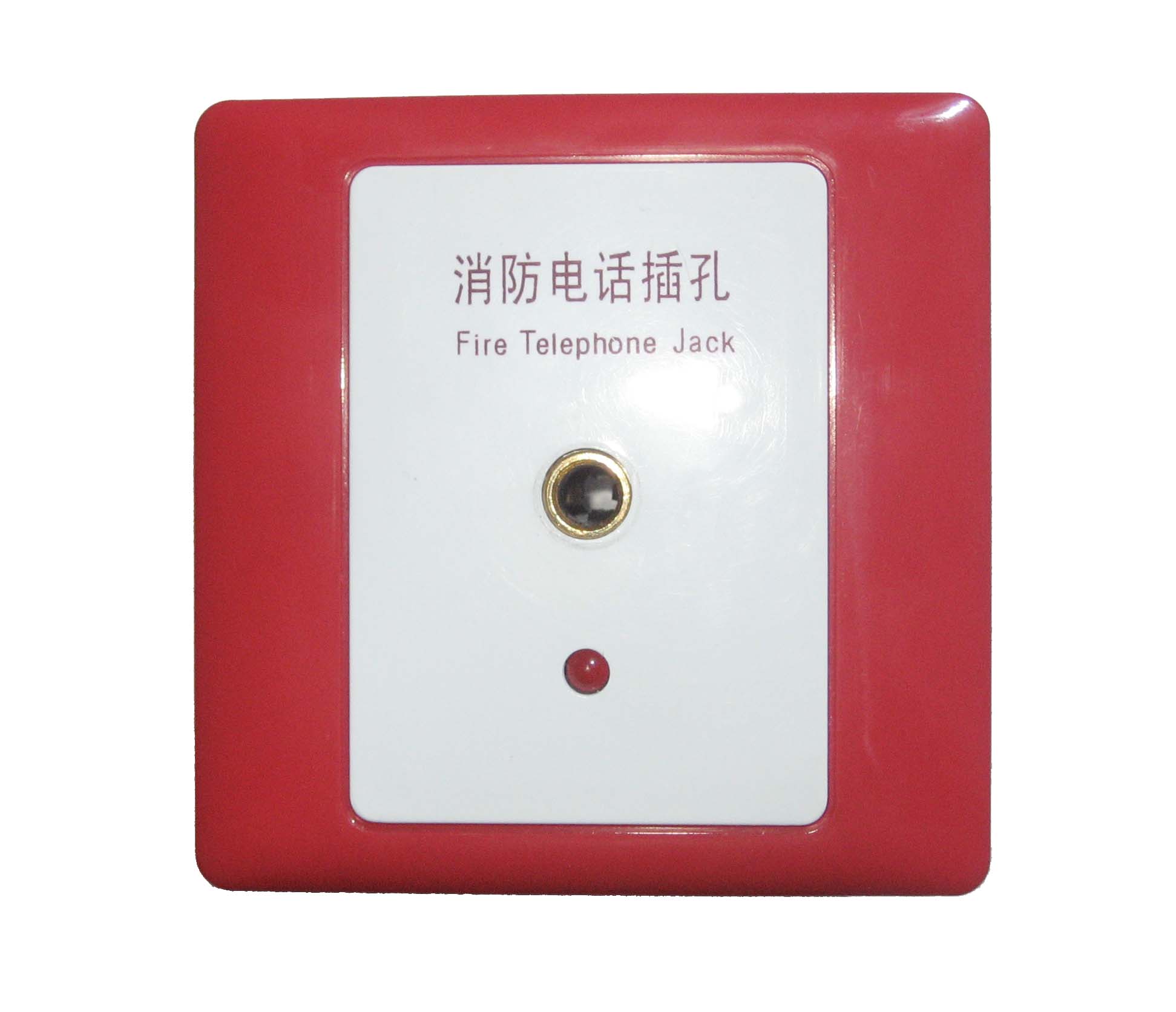 全新  北京原杰   YJGF3295C总线消防电话插孔  原装正品