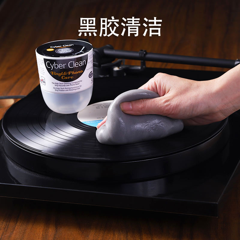 瑞士黑胶唱片唱机电唱机留声机唱针唱头cd机清洁软胶吸尘清理套装