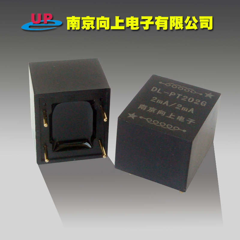 南京向上直销DL-PT202G微型电压互感器互感器380 220 110V2mA:2mA
