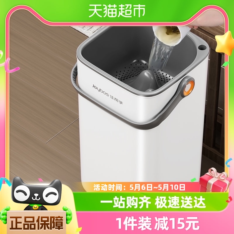 佳帮手茶水桶废水桶滤茶桶茶具渣叶泡水桶排水厨房干湿分离垃圾桶