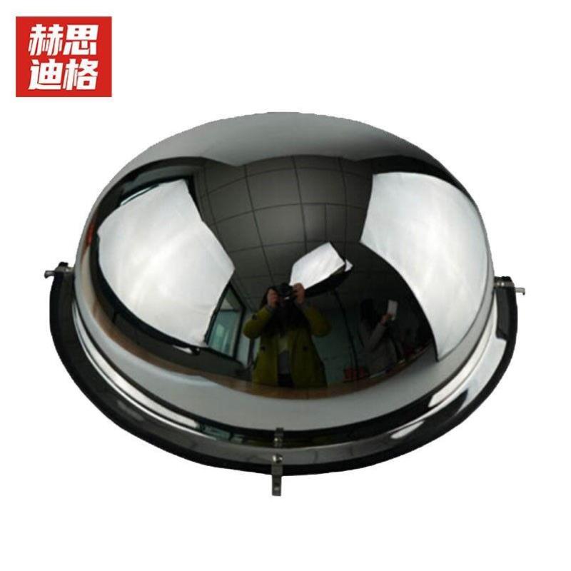JG-1409安全防盗镜半球镜球面镜反光镜广角镜凹凸面镜60C