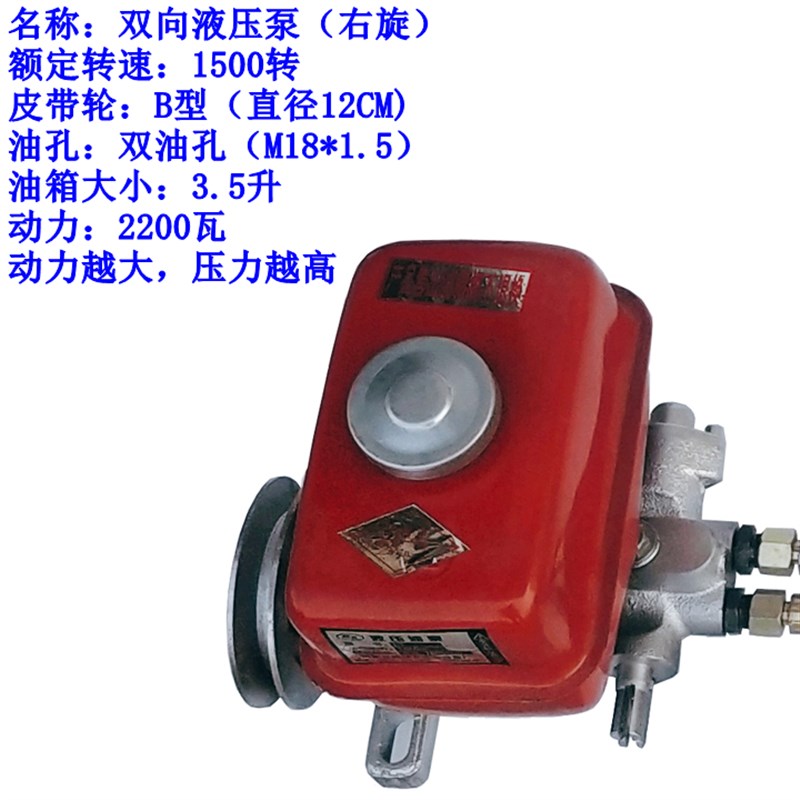 网红改装劈柴机 压力机设备用双向油缸油泵5吨油缸双向液压强升强