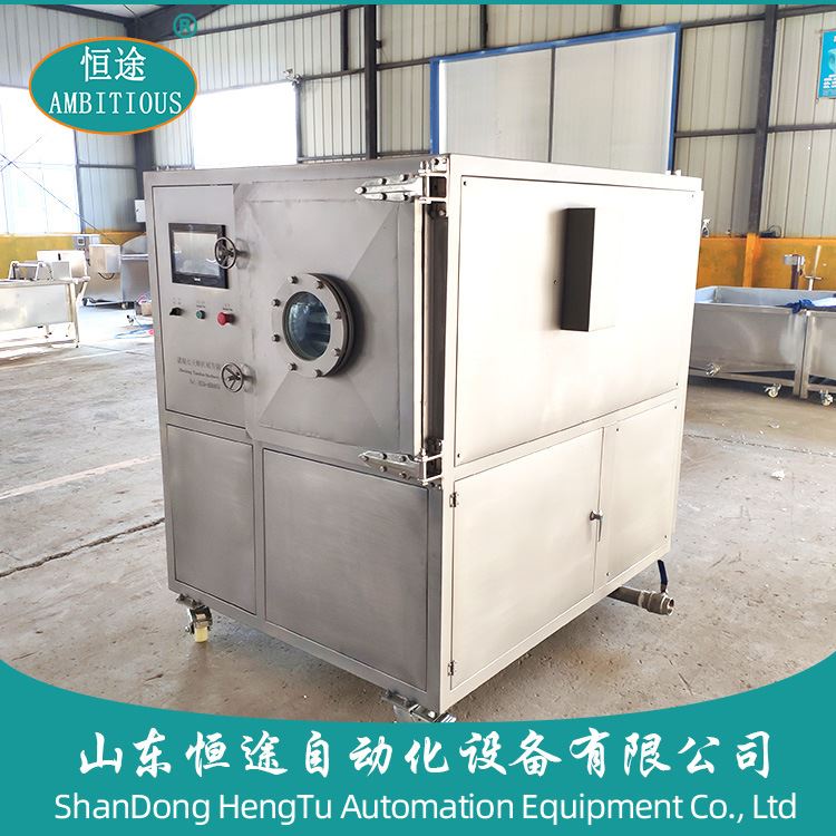 宠物粮食冻干加工设备中小型食品冷冻干燥机水果低温真空冻干机