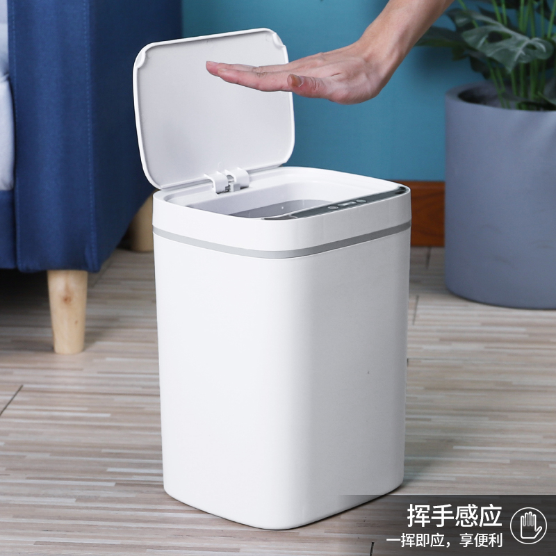 感应垃圾桶智能垃圾桶家用分类厨房客厅厕所全自动带盖子垃圾桶家