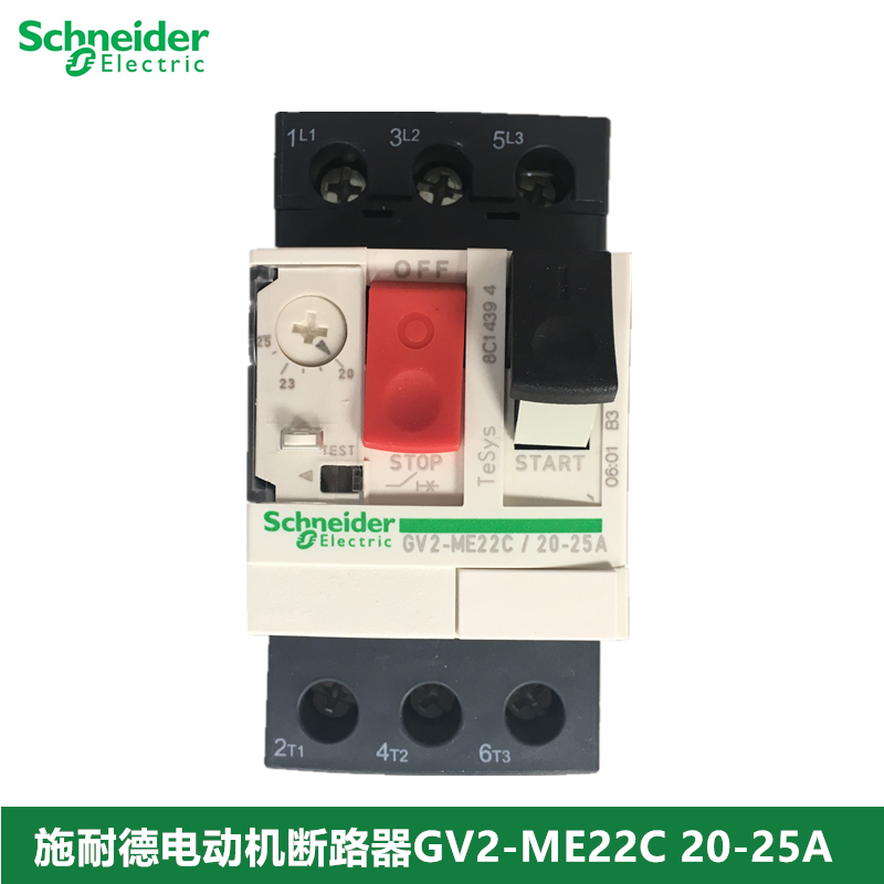 施耐德电动机断路器GV2ME22C 20-25A马达保护开关GV2-ME22C