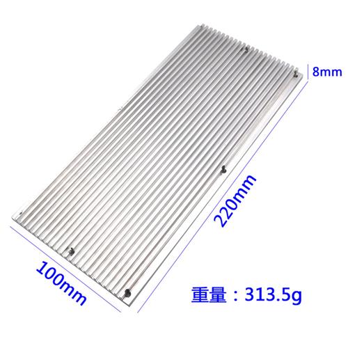 220x100x8mm超薄大功率高导热铝板散热器led灯板散热装置50~200W