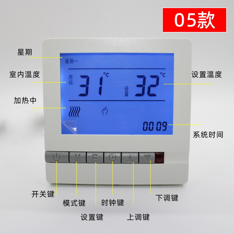 电地暖温控器电暖炕电热膜电地热暖气碳晶墙暖家用电采暖开关面板
