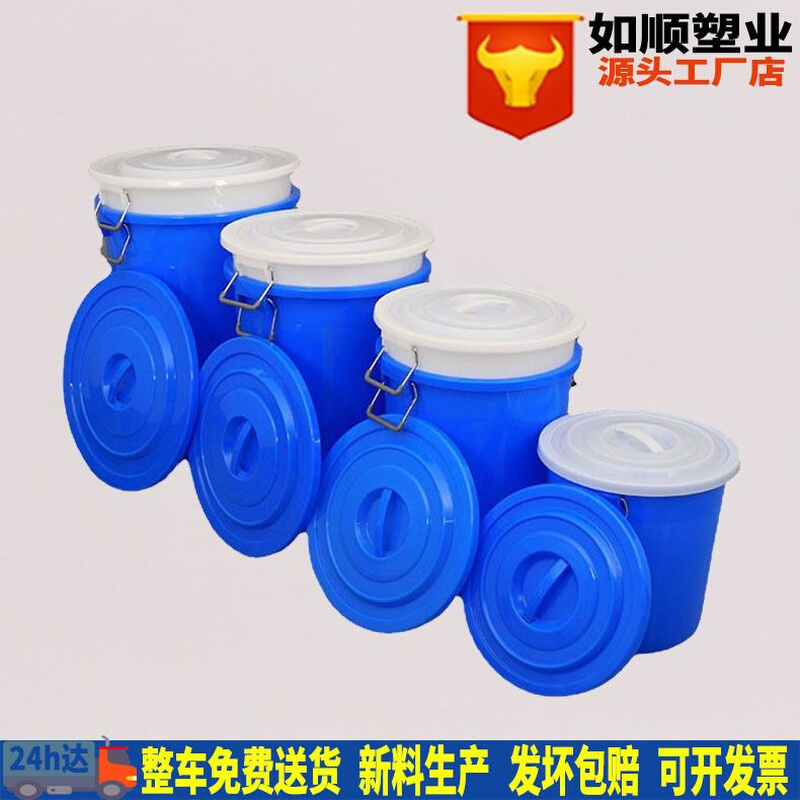 南京无锡徐州160L塑料圆桶 水桶 垃圾桶 如顺厂家