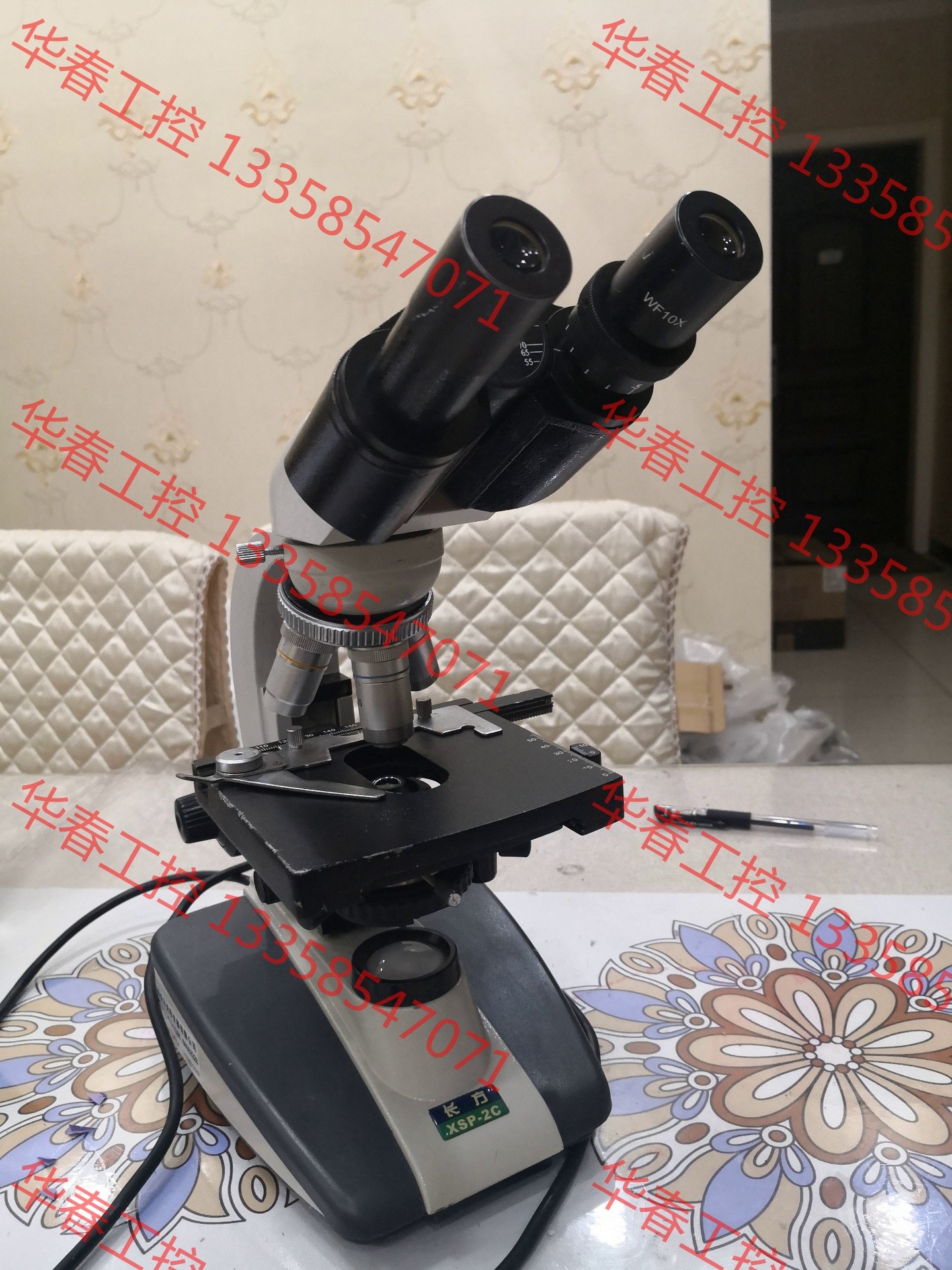 议价 双目显微镜195型